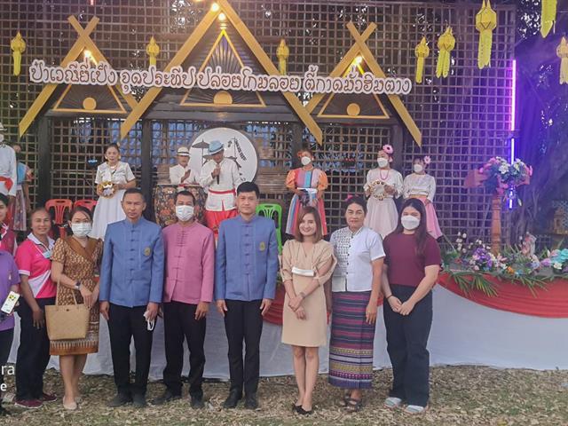 วิทยาลัยการศึกษา เข้าร่วมโครงการทำนุบำรุงศิลปะและวัฒนธรรม ประเพณีลอยกระทง อบต.ดอกคำใต้  “ป๋าเวณีนี่เป็ง จุดประทีป ปล่อยโกมลอย ตี้กาดมั่วฮิมตาง”