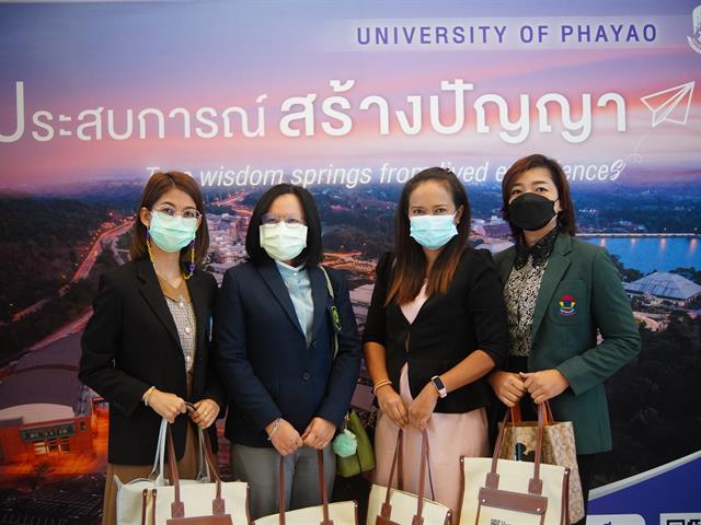 แนะแนวสัญจร 66