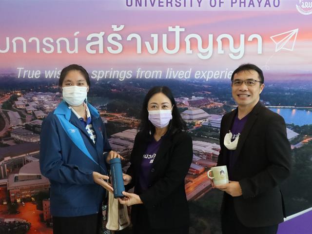 แนะแนวสัญจร 66