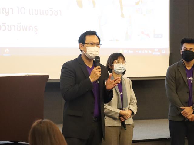 แนะแนวสัญจร 66
