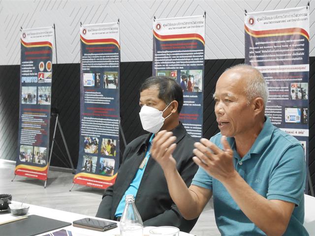 ประชุมเสวนา “ก้าวอย่างไร อนาคตข้าวไทย-ข้าวพะเยา”