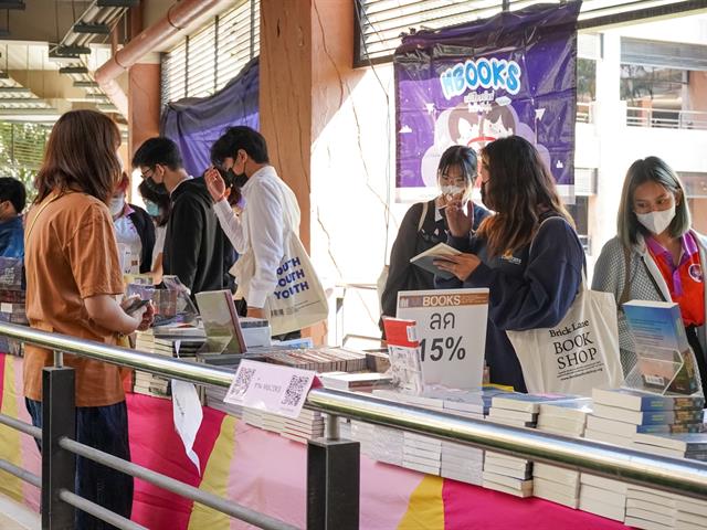 UP Book Fair 2022