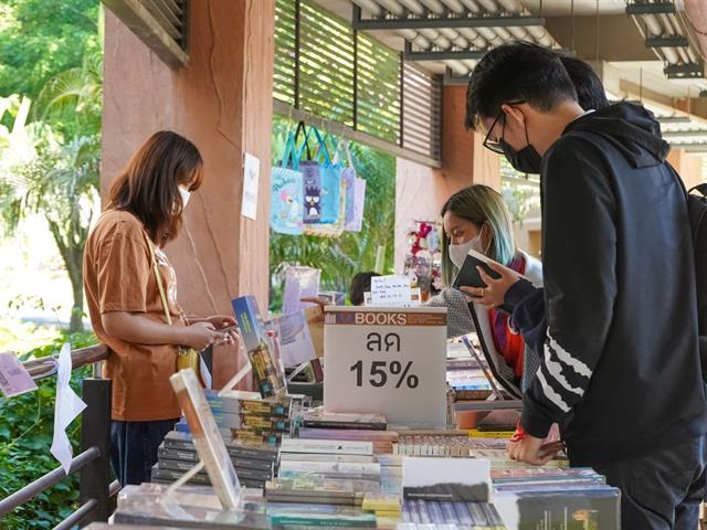 UP Book Fair 2022