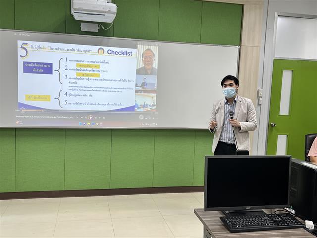 แรงจูงใจในการเข้าสู่ตำแหน่งที่สูงขึ้น