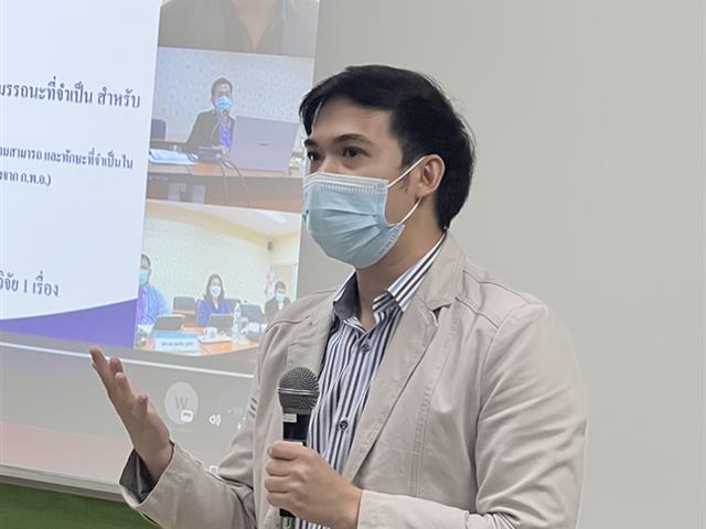 แรงจูงใจในการเข้าสู่ตำแหน่งที่สูงขึ้น