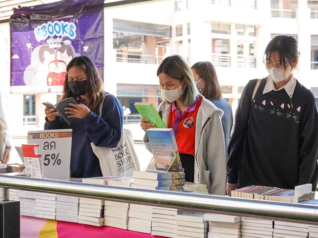 #UPILI #สถาบันนวัตกรรมการเรียนรู้มหาวิทยาลัยพะเยา #UPBOOKFAIR 