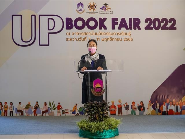#UPILI #สถาบันนวัตกรรมการเรียนรู้มหาวิทยาลัยพะเยา #UPBOOKFAIR 