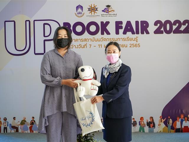 #UPILI #สถาบันนวัตกรรมการเรียนรู้มหาวิทยาลัยพะเยา #UPBOOKFAIR 