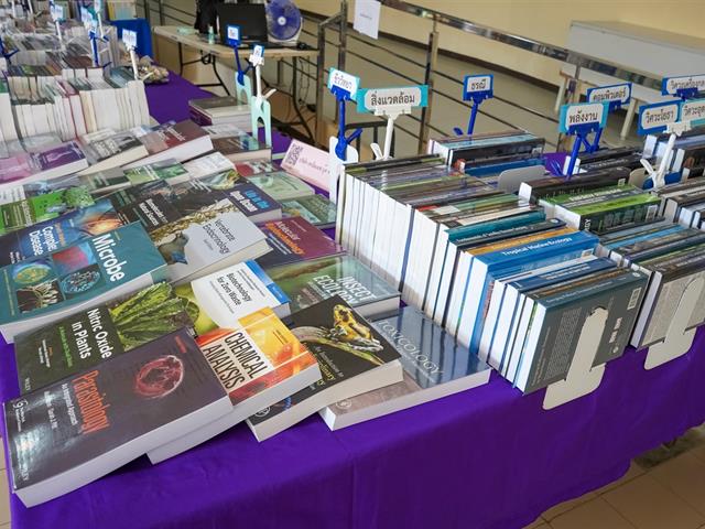 #UPILI #สถาบันนวัตกรรมการเรียนรู้มหาวิทยาลัยพะเยา #UPBOOKFAIR 