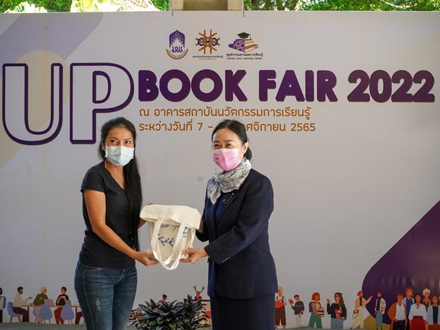 #UPILI #สถาบันนวัตกรรมการเรียนรู้มหาวิทยาลัยพะเยา #UPBOOKFAIR 