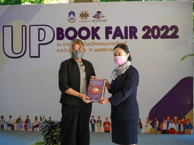 #UPILI #สถาบันนวัตกรรมการเรียนรู้มหาวิทยาลัยพะเยา #UPBOOKFAIR 
