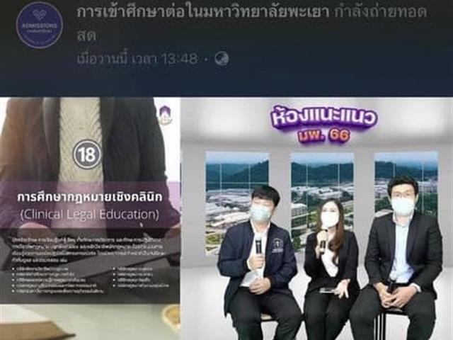 แนะแนวอาชีพ