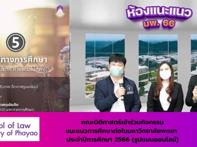 แนะแนวอาชีพ