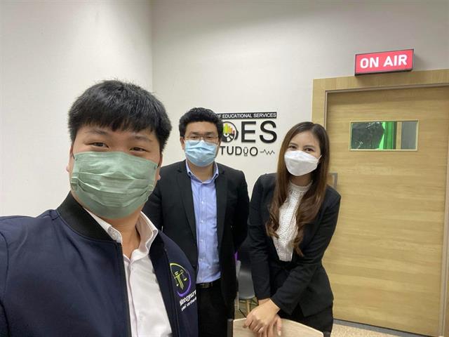 แนะแนวอาชีพ