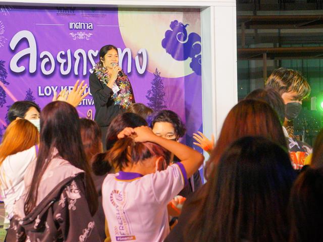 ICTสืบสานลอยประทีปล้านนา 