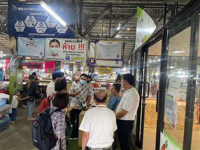 หมวดวิชาศึกษาทั่วไป มหาวิทยาลัยพะเยา