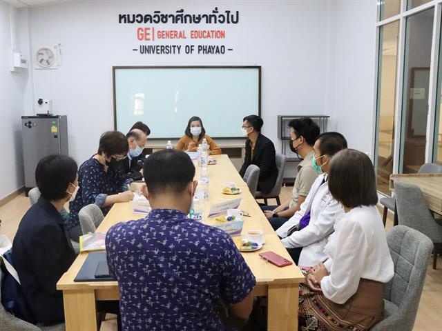 หมวดวิชาศึกษาทั่วไป มหาวิทยาลัยพะเยา