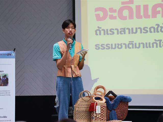 กองบริการการศึกษา มหาวิทยาลัยพะเยา