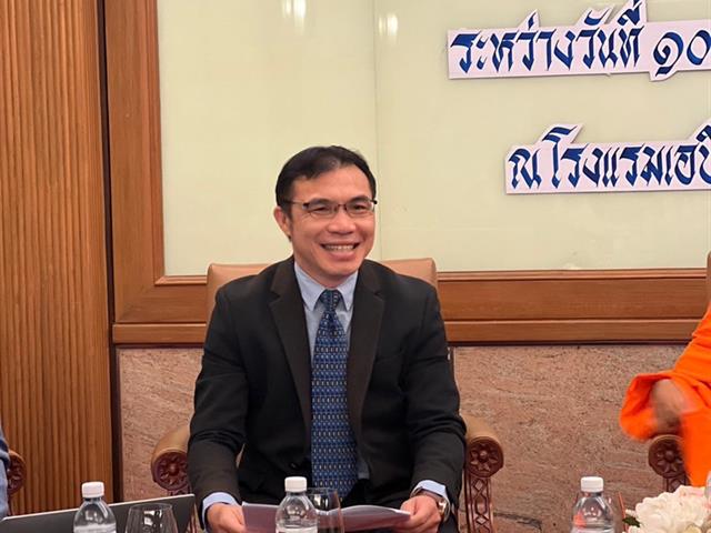 ศูนย์ไกล่เกลี่ยข้อพิพาทภาคประชาชนมหาวิทยาลัยพะเยา