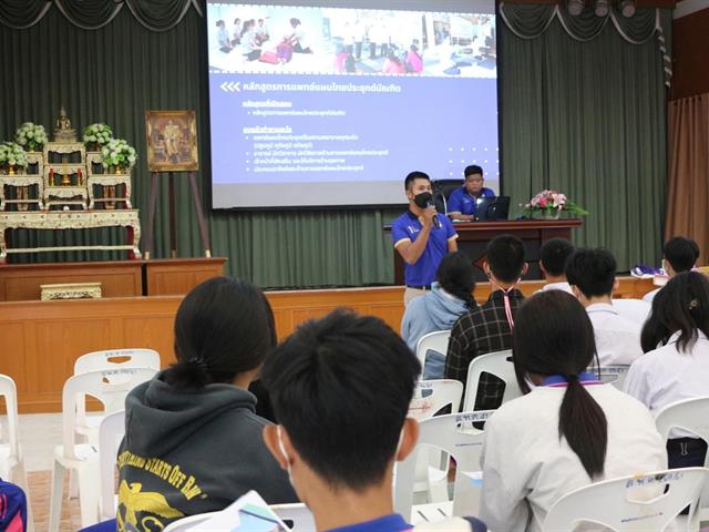คณะสาธารณสุขศาสตร์ ออกแนะแนวการศึกษาต่อในมหาวิทยาลัยพะเยา
