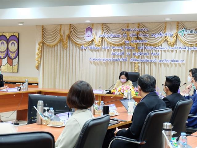 คณะวิทยาศาสตร์ มหาวิทยาลัยพะเยา