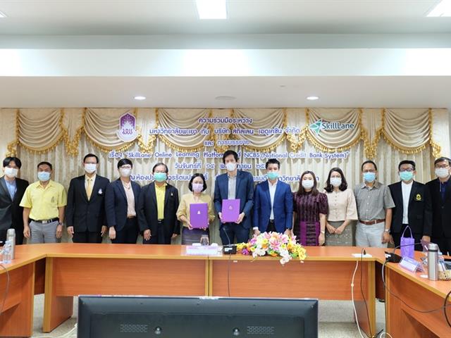 คณะวิทยาศาสตร์ มหาวิทยาลัยพะเยา