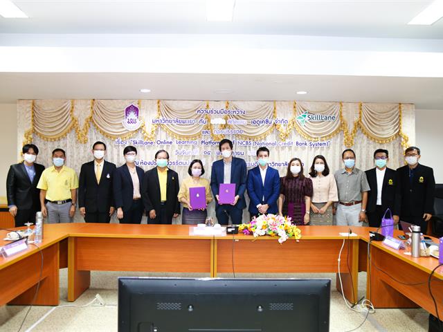 พัฒนาระบบ Blended Learning