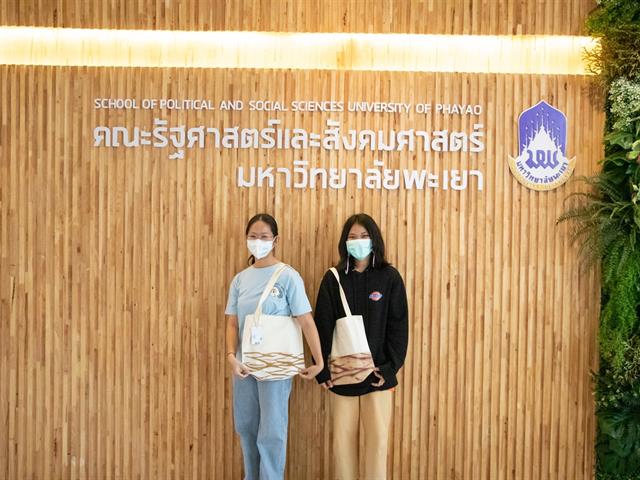 1 คณะ 1 ชุมชนนวัตกรรม