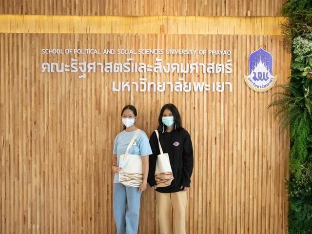 1 คณะ 1 ชุมชนนวัตกรรม