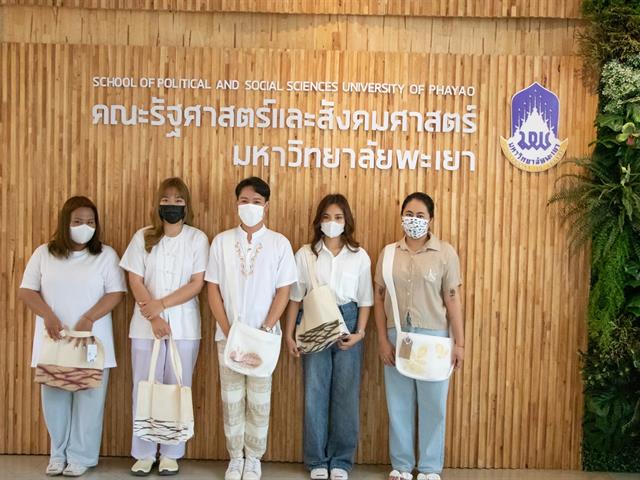 1 คณะ 1 ชุมชนนวัตกรรม