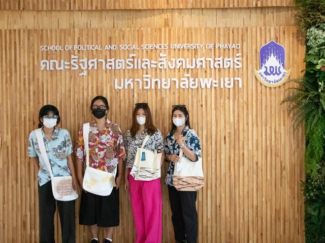 1 คณะ 1 ชุมชนนวัตกรรม