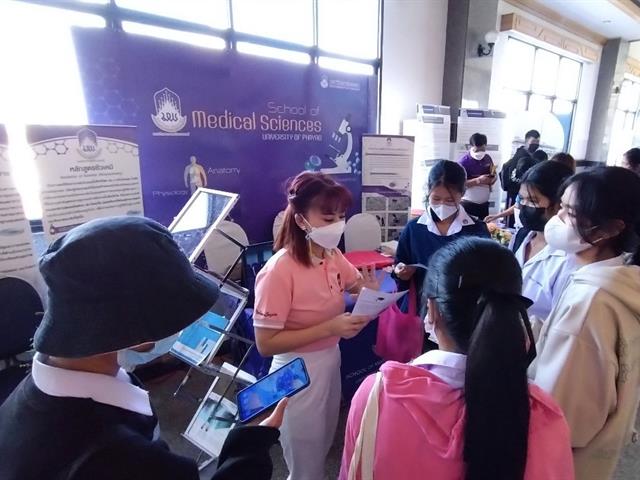 คณะวิทยาศาสตร์การแพทย์, แนะแนวสัญจร