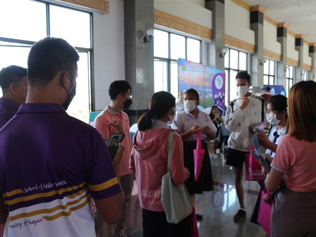คณะวิทยาศาสตร์การแพทย์, แนะแนวสัญจร