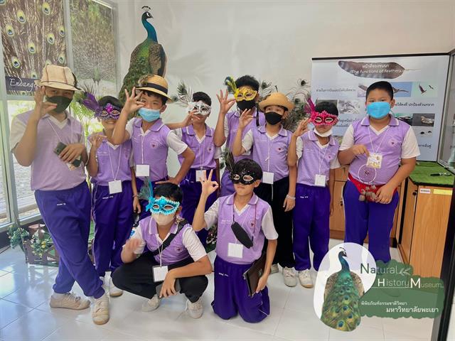 คณะวิทยาศาสตร์ มหาวิทยาลัยพะเยา