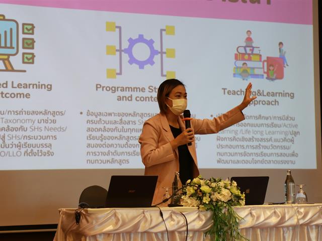 บุคลากร_คณะบริหารธุรกิจและนิเทศศาสตร์  
