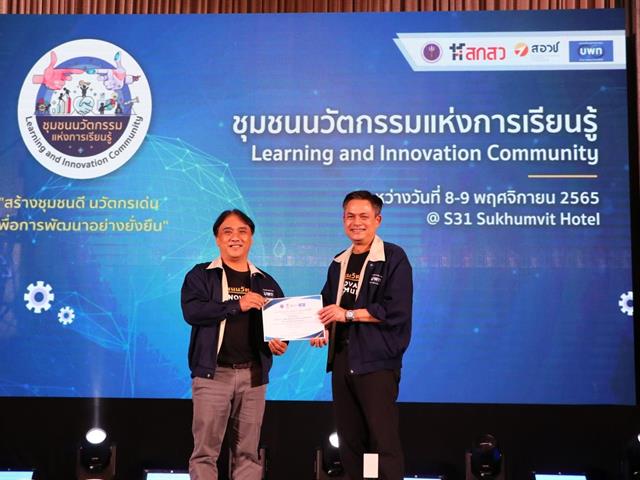 คณะวิทยาศาสตร์ มหาวิทยาลัยพะเยา