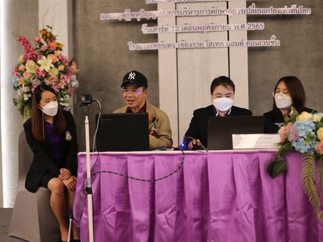 นิสิตปริญญาโทดำเนินโครงการสัมมนาทางการบริหารการศึกษา หัวข้อ “กระบวนการวิจัยทางการบริหารการศึกษา และทฤษฎีพหุปัญญากับการบริหารการศึกษาสู่การเปลี่ยนแปลงเท่าทันโลก”