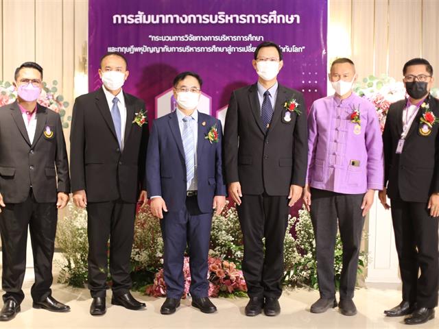 นิสิตปริญญาโทดำเนินโครงการสัมมนาทางการบริหารการศึกษา หัวข้อ “กระบวนการวิจัยทางการบริหารการศึกษา และทฤษฎีพหุปัญญากับการบริหารการศึกษาสู่การเปลี่ยนแปลงเท่าทันโลก”