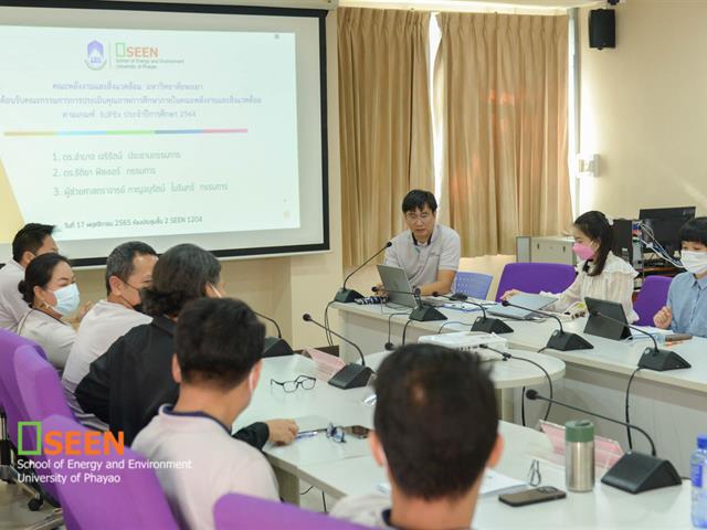 University of Phayao