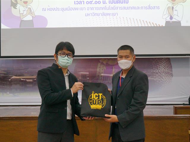ต้อนรับคณะศึกษาดูงานจากวิทยาลัยอาชีวศึกษาแม่สาย