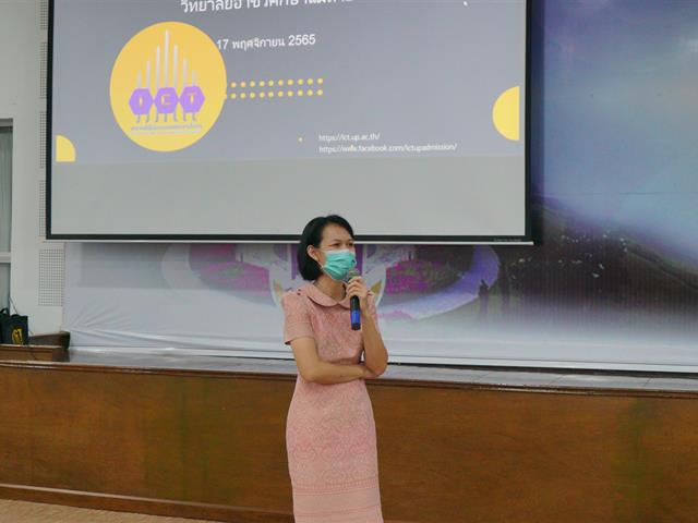 ต้อนรับคณะศึกษาดูงานจากวิทยาลัยอาชีวศึกษาแม่สาย