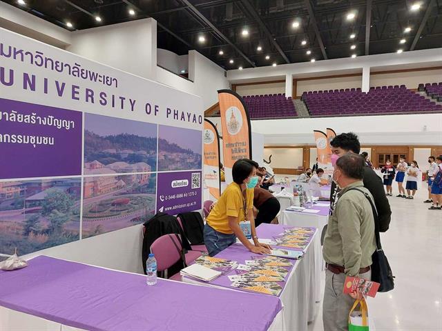 นิสิตพิการ