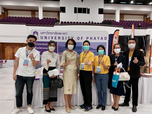นิสิตพิการ