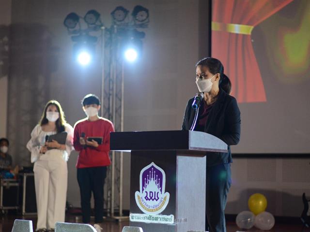 คณะเภสัชศาสตร์ มหาวิทยาลัยพะเยา