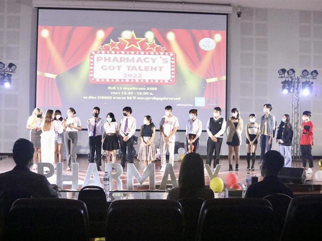 คณะเภสัชศาสตร์ มหาวิทยาลัยพะเยา