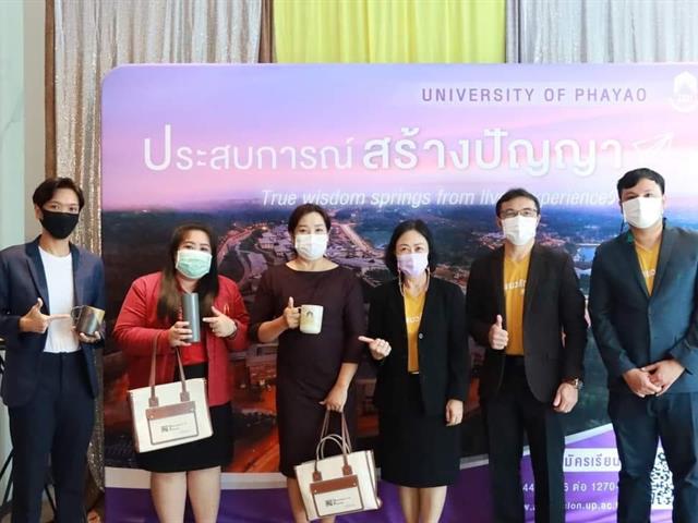 Uplaw