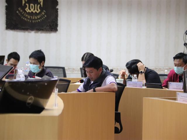 ประชุมคณะกรรมการกิจการนิสิตและพัฒนาคุณภาพนิสิต
