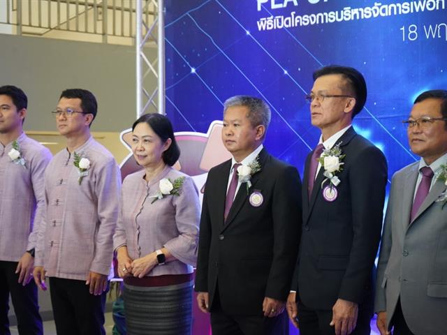 ติดตั้งระบบผลิตไฟฟ้า Solar Rooftop