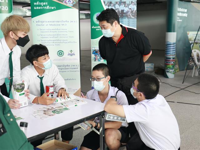 20th SMST Open House โรงเรียนแพทย์