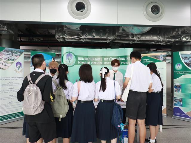20th SMST Open House โรงเรียนแพทย์